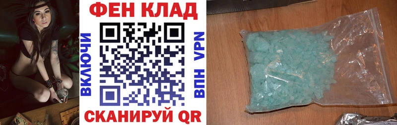 АМФ 97%  Похвистнево 