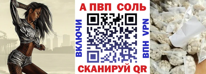 omg маркетплейс  Похвистнево  Alfa_PVP мука  продажа наркотиков 