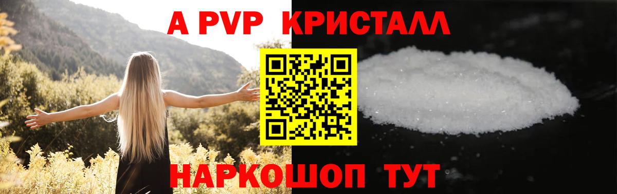 COCAIN Похвистнево