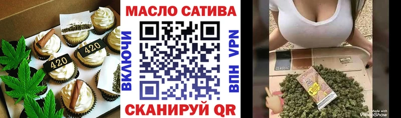 KRAKEN tor  Похвистнево  Еда ТГК конопля  где купить наркотик 