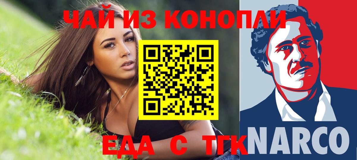 Canna-Cookies марихуана  Вход с VPN  Похвистнево 