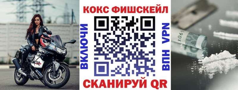 маркетплейс телеграм  ссылка на мегу ссылка  Cocaine Перу  Похвистнево  наркотики 