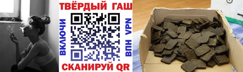 закладки  Похвистнево  Гашиш 40% ТГК 