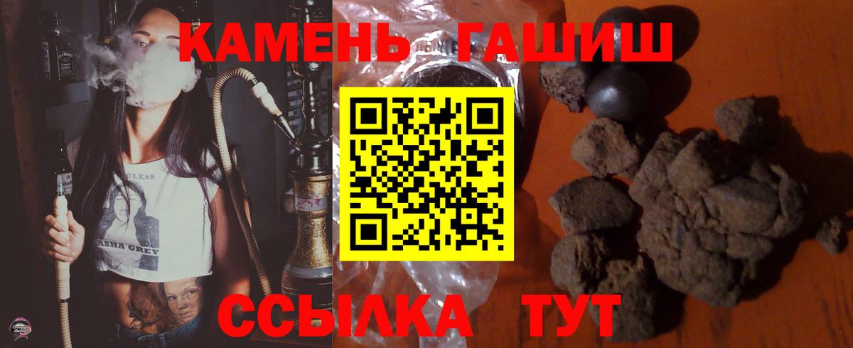 ГАШИШ Cannabis  Вход с VPN  Похвистнево  ГАШ AMNESIA HAZE 