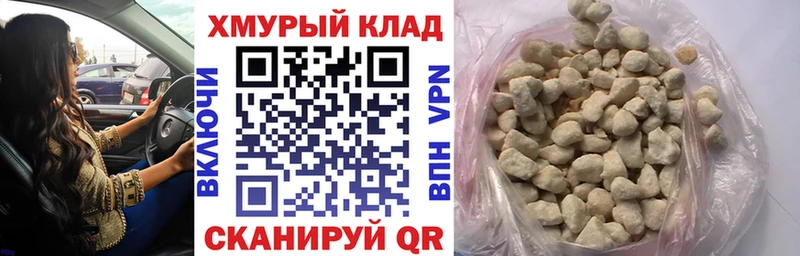 закладка  Похвистнево  Героин Афган 