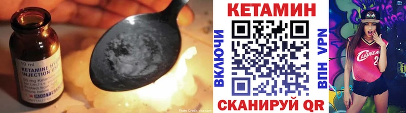 цена наркотик  Похвистнево  kraken сайт  Кетамин VHQ 