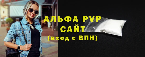 винт Алексеевка