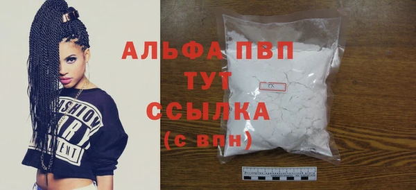 apvp Алексин