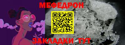спайс Уссурийск