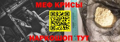 MESCALINE Усть-Джегута