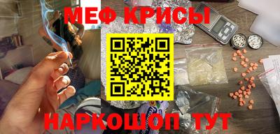 спайс Уссурийск