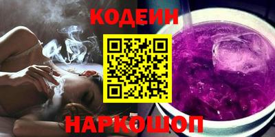 первитин Чапаевск