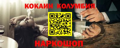 прущий лед Усть-Илимск