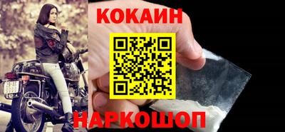 MESCALINE Усть-Джегута