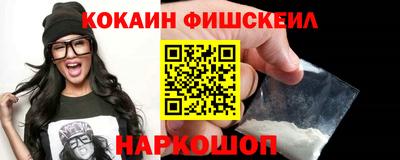 спайс Уссурийск