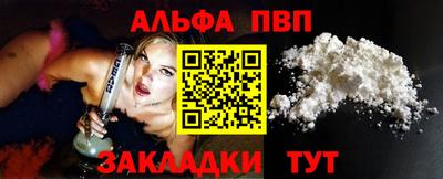 первитин Чебоксары
