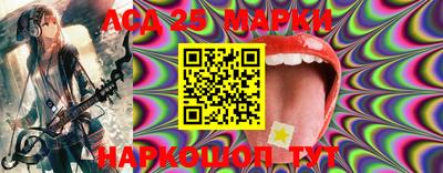 спайс Уссурийск