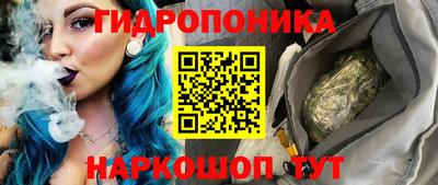 MESCALINE Усть-Джегута