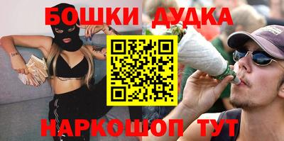 спайс Уссурийск