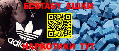 MDMA Чебаркуль