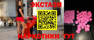 прущий лед Усть-Илимск