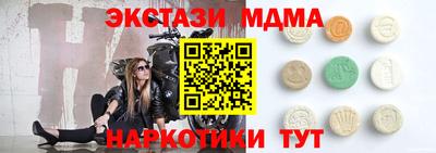 первитин Чапаевск