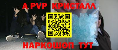 спайс Уссурийск