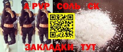 MESCALINE Усть-Джегута