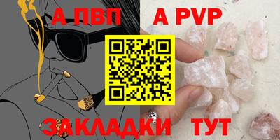 спайс Уссурийск
