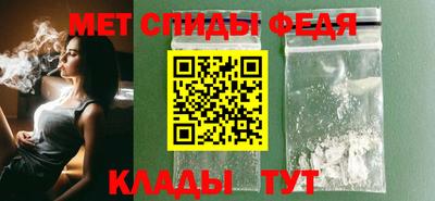 спайс Уссурийск