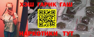 спайс Уссурийск