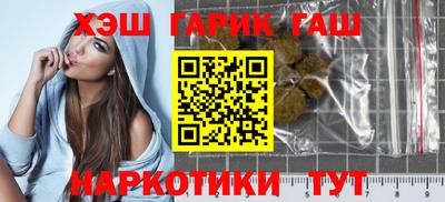 первитин Чапаевск