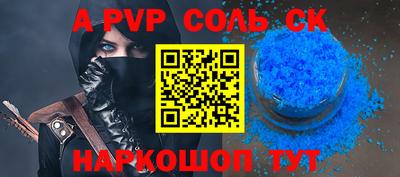 первитин Чапаевск