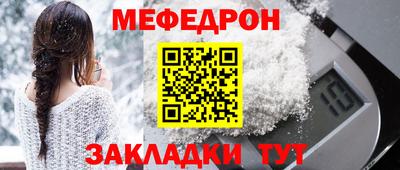прущий лед Усть-Илимск