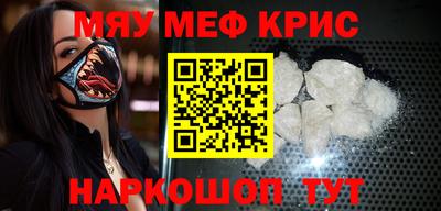 MDMA Чебаркуль