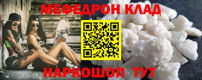 MESCALINE Усть-Джегута