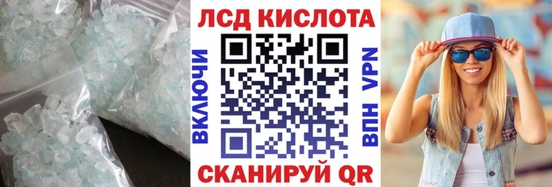 LSD-25 экстази кислота  цены наркотик  Похвистнево 