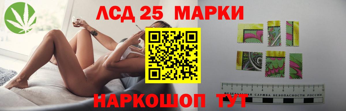 Лсд 25 экстази ecstasy Похвистнево