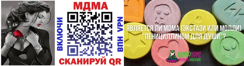 MDMA Molly  Похвистнево 