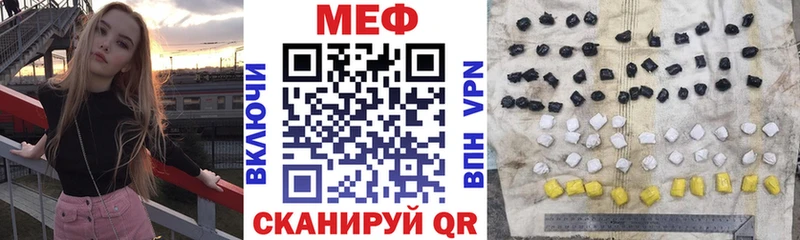 Мефедрон мяу мяу  Похвистнево 