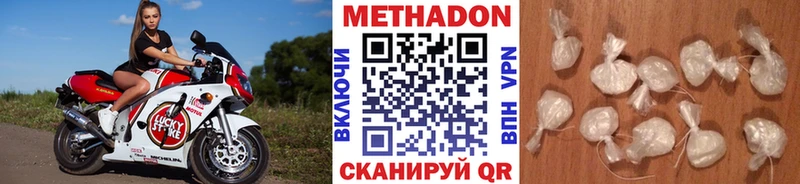 Метадон белоснежный мега tor Похвистнево