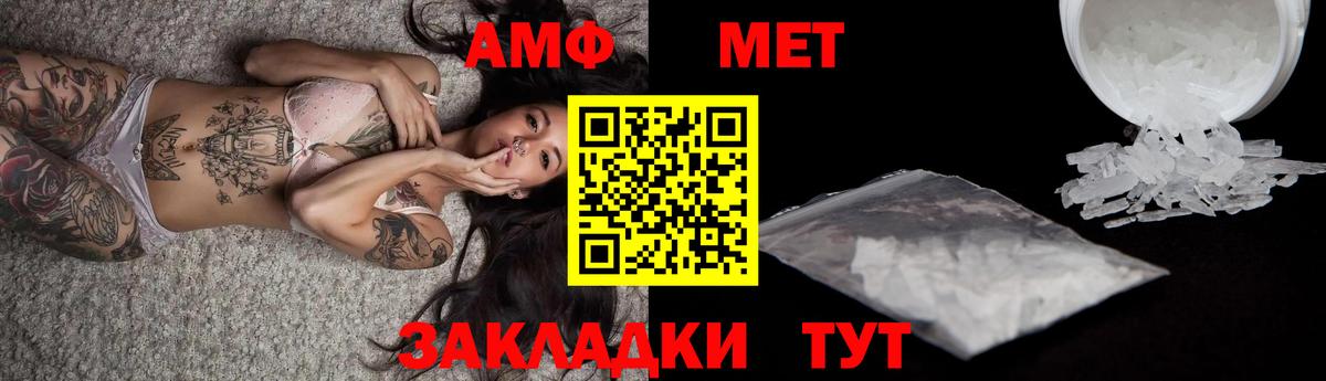 NBOMe  Экстази  Мефедрон кристаллы  Похвистнево  Гашиш  ГАШИШ  Вход с VPN  MDMA  А ПВП СК  