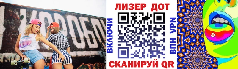 наркошоп  мега зеркало  Марки NBOMe 1,8мг  Похвистнево 