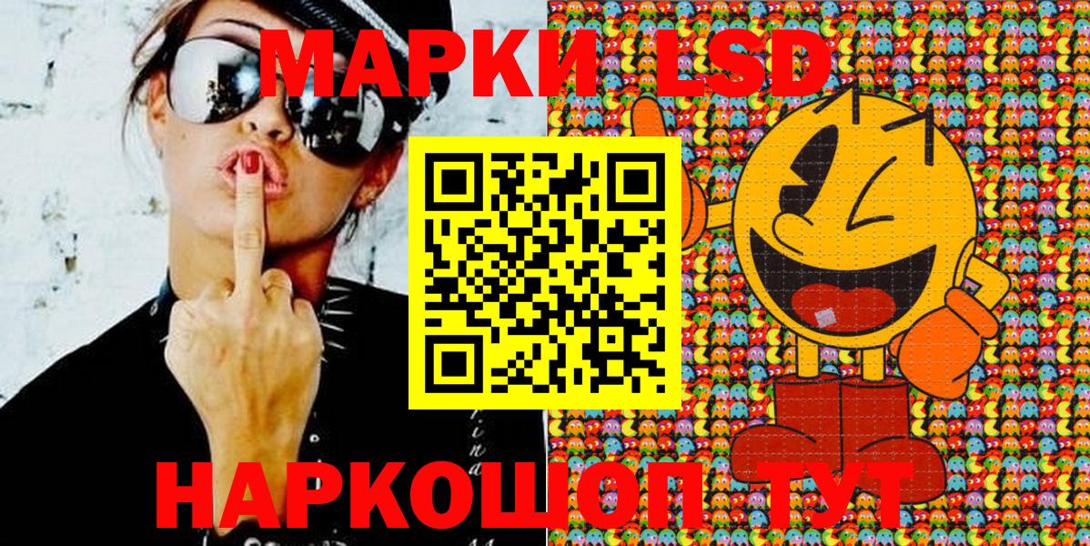 Похвистнево  Марки NBOMe 1,5мг  Вход с VPN  Марки NBOMe 1,5мг 