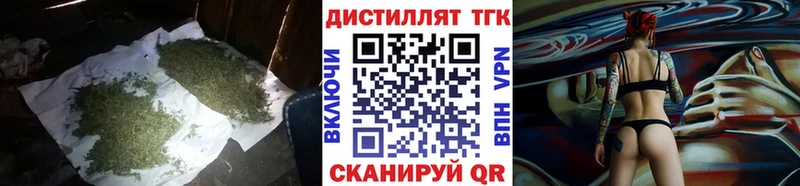 нарко площадка как зайти  Похвистнево  Дистиллят ТГК вейп с тгк  дарнет шоп 