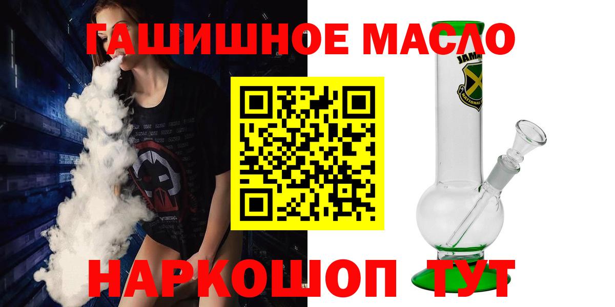 Дистиллят ТГК концентрат Похвистнево